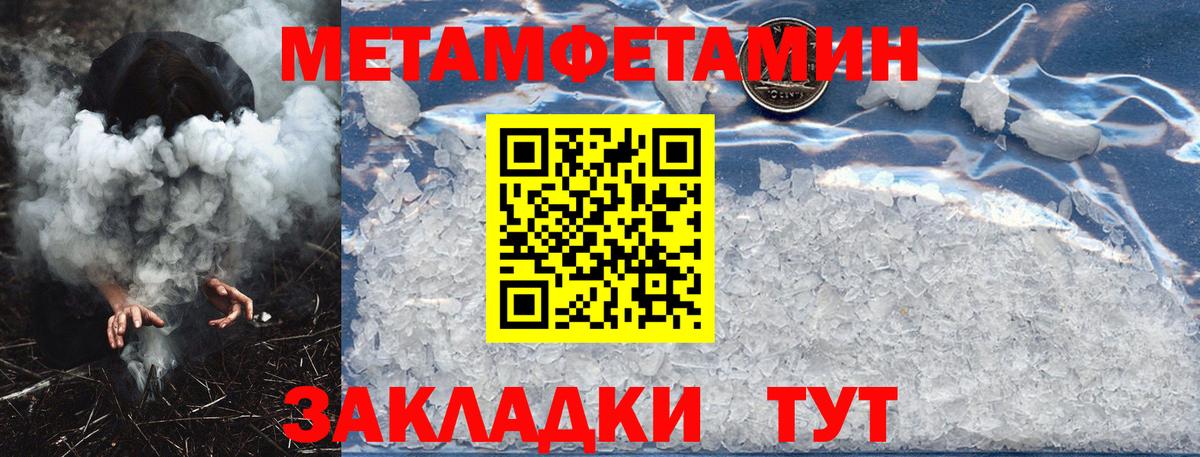 Солнечногорск  Amphetamine  Вход с VPN  Amphetamine Розовый 