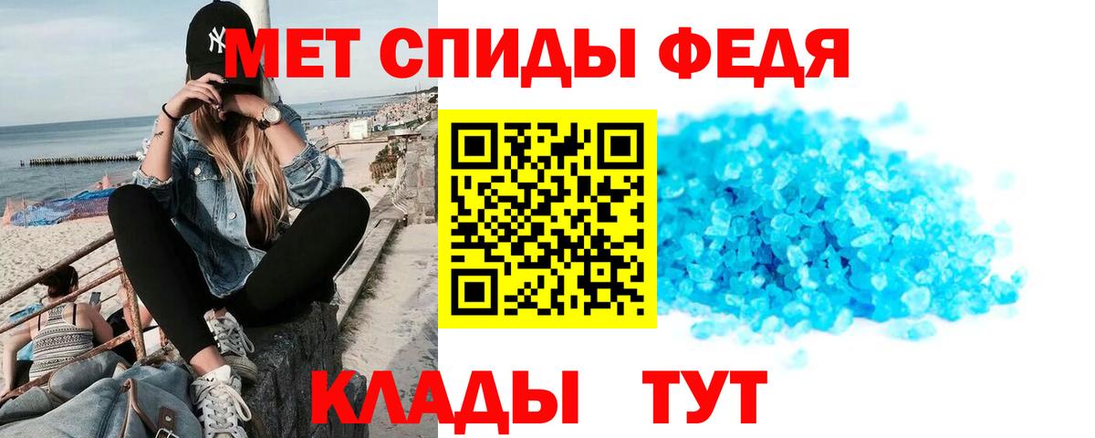 Меф МЯУ МЯУ   Солнечногорск  MDMA  НБОМе  Канабис  Экстази  КОКАИН  Вход с VPN  ГАШ  Лсд 25 