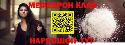 марки nbome Наро-Фоминск