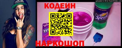 не бодяженный Нальчик