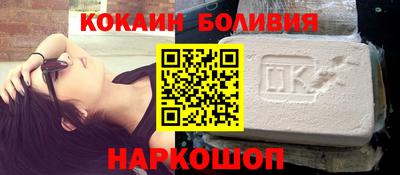 марки nbome Наро-Фоминск
