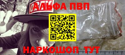 марки nbome Наро-Фоминск