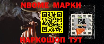 кокаин колумбия Новокубанск