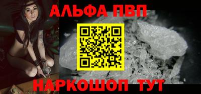 марки nbome Новодвинск