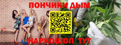 марки nbome Наро-Фоминск