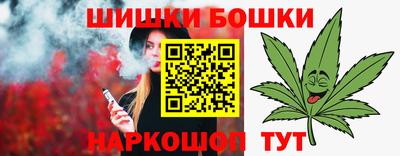 марки nbome Наро-Фоминск