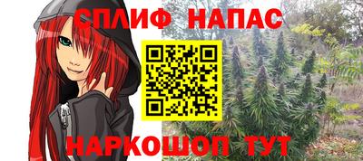марки nbome Наро-Фоминск