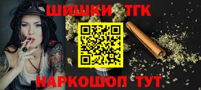 марки nbome Наро-Фоминск