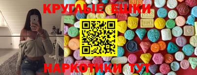 марки nbome Наро-Фоминск