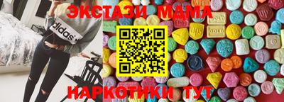 марки nbome Наро-Фоминск