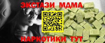 марки nbome Наро-Фоминск
