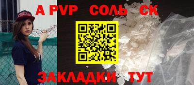 2c-b Нарткала
