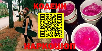 марки nbome Наро-Фоминск
