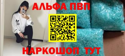 COCAINE Новозыбков