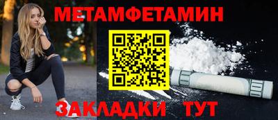 кокаин колумбия Новокубанск
