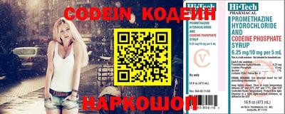 марки nbome Наро-Фоминск