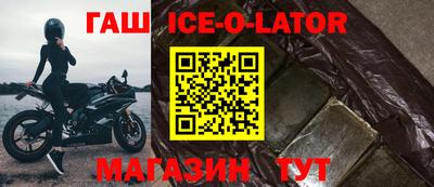 марки nbome Наро-Фоминск