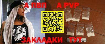 марки nbome Наро-Фоминск
