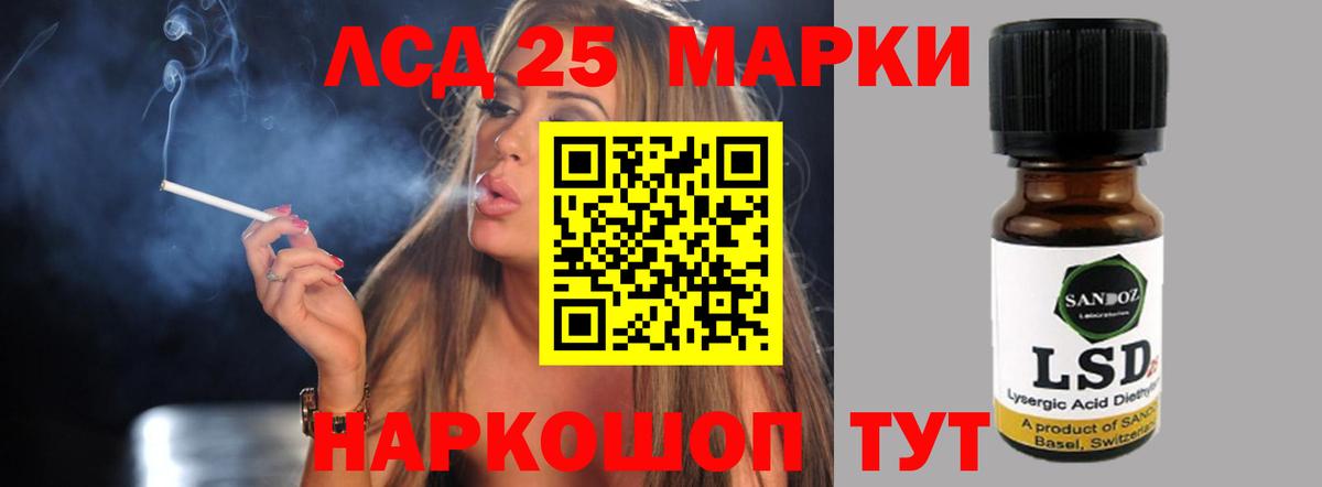 Солнечногорск  ЛСД экстази ecstasy  Лсд 25 экстази ecstasy  Вход с VPN 