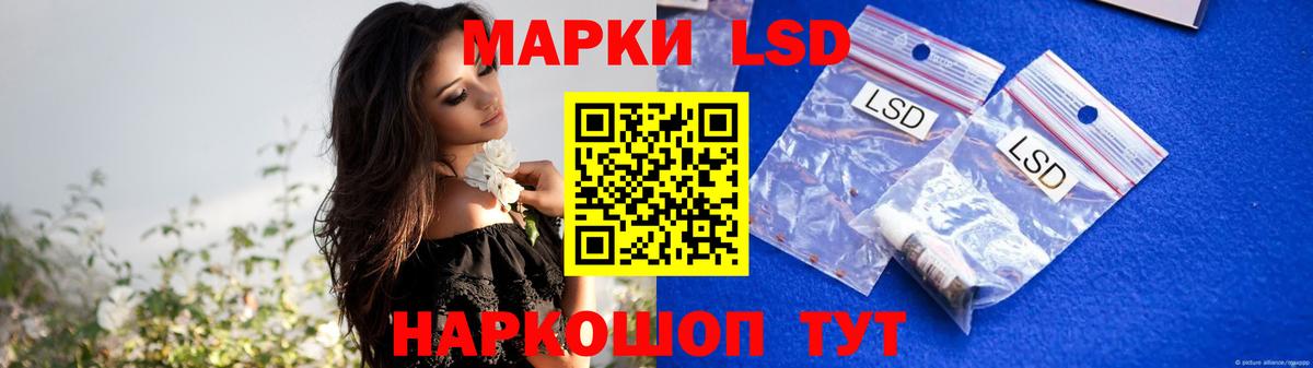 Лсд 25 экстази ecstasy Солнечногорск