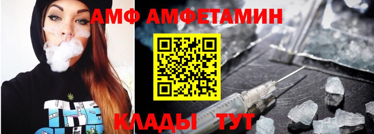 Солнечногорск  Первитин винт  Вход с VPN 