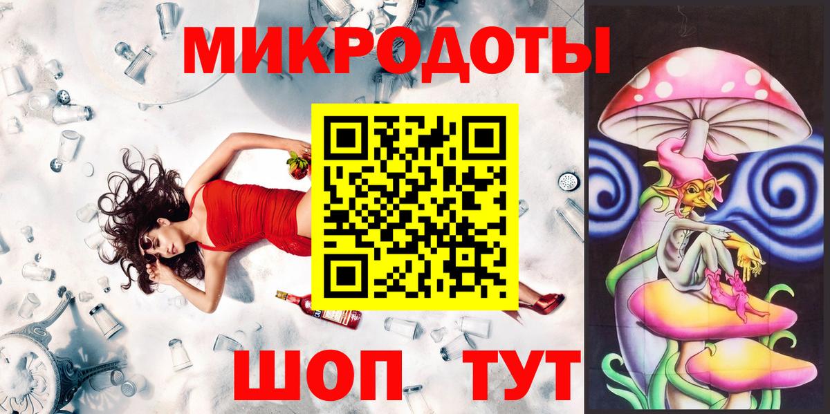 Псилоцибиновые грибы ЛСД  Псилоцибиновые грибы Cubensis  Вход с VPN  Солнечногорск 