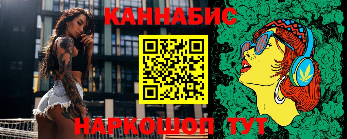 Бошки Шишки семена Солнечногорск