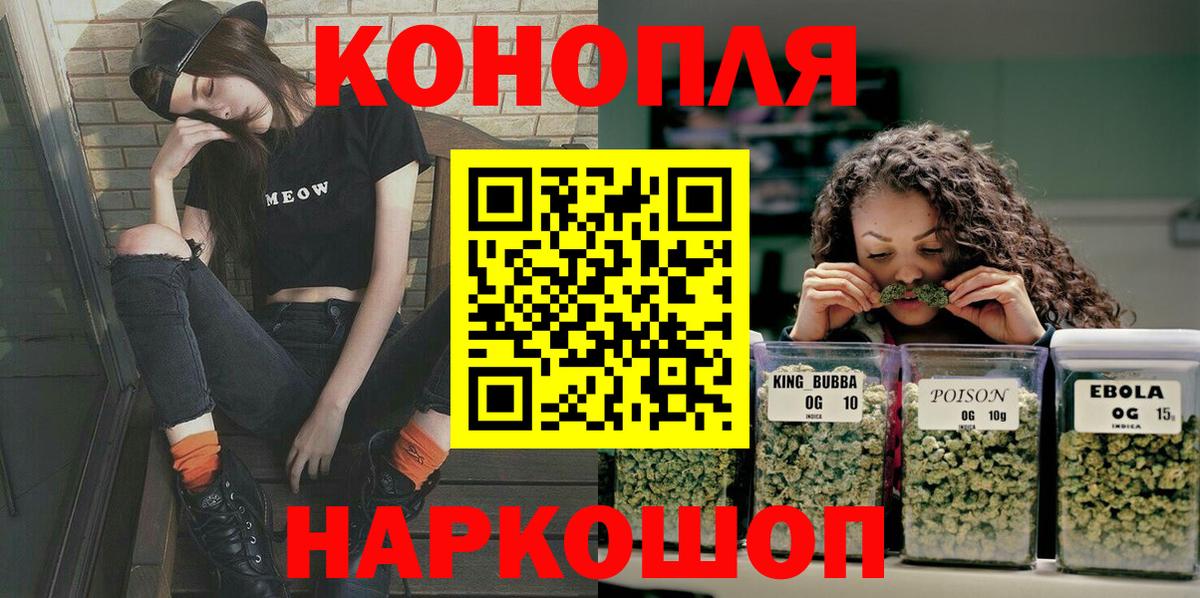 МАРИХУАНА ГИДРОПОН  Вход с VPN  Канабис White Widow  Марихуана план  Солнечногорск 